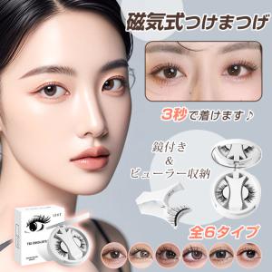 ヌベガ ラッシュ R セラム 3ml まつ毛美容液 アイラッシュ ブースター