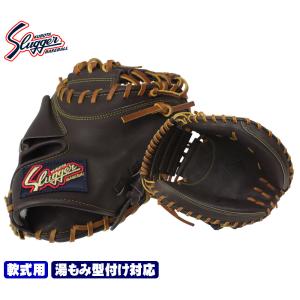 久保田スラッガー（KUBOTA SLUGGER） 2025 軟式 キャッチャー用 KSM