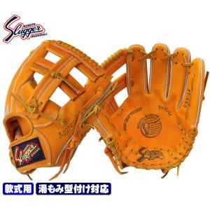久保田スラッガー（KUBOTA SLUGGER） 2025 軟式 グローブ KSN-M00 KS