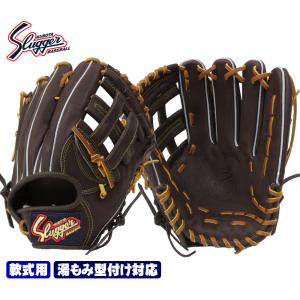 久保田スラッガー（KUBOTA SLUGGER） 2025 軟式 グローブ KSN-ST39