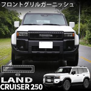 トヨタ（TOYOTA） TOYOTA純正部品 250 ランドクルーザーZX用 バック