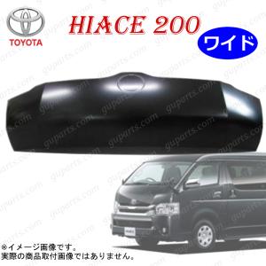 トヨタ ハイエース 200系 標準 純正 ボンネット TRH200/KDH200/GDH200