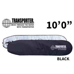 ハードケース】DESTINATION ロングボード用 9'2