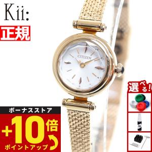 Kii（CITIZEN） シチズン キー CITIZEN Kii: エコドライブ ラウンド