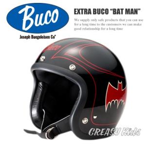 BUCO（ブコ） ハーレー用 ジェットヘルメット ジェットヘルメット