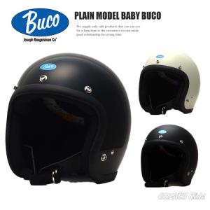 BUCO（ブコ） ハーレー用 ジェットヘルメット ジェットヘルメット