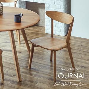 シキファニチア 椅子 ダイニングチェア(板座) プラム2 レッドオーク材
