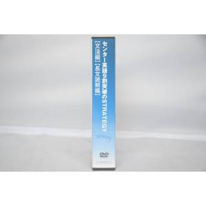 書込みあり 中古 Abitus CIA 公認内部監査人 Ver.9.02 MCカード×8冊