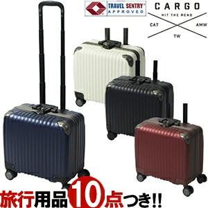 スーツケース キャリーバッグ 機内持ち込み Sサイズ カーゴ TW43 TSA