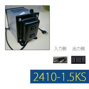 変圧器 海外旅行 アップトランス 600W 日本製 AC100V⇒昇圧⇒220-240V