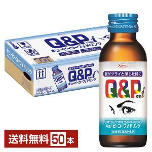 指定医薬部外品】 ユンケルローヤル D3 (50ml) 栄養ドリンク : SCB