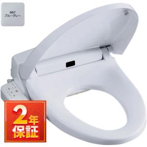 LIXIL（リクシル） (送料無料)リクシル LIXIL CW-H42/BB7 ブルーグレー