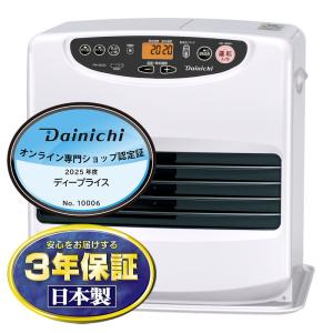 ダイニチ（Dainichi） 石油ファンヒーター 木造15畳 コンクリート20畳
