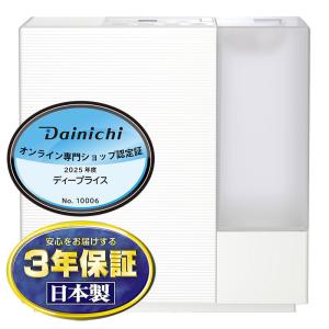 ダイニチ（Dainichi） ダイニチ工業 HD-RXT524(W) 加湿器(気化