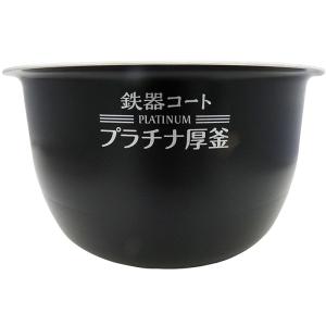象印（ZOJIRUSHI） ZOJIRUSHI B513-6B 炊飯器用内釜 NPBG10／NPBH10