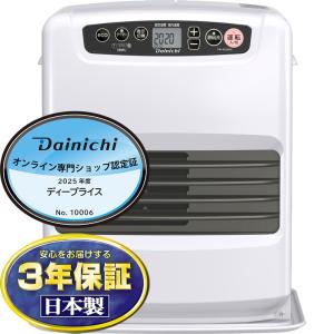 ダイニチ（Dainichi） 石油ファンヒーター 木造12畳 コンクリート16畳