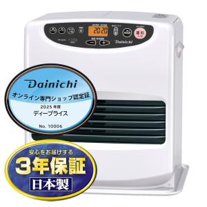 ダイニチ（Dainichi） 石油ファンヒーター 木造15畳 コンクリート20畳