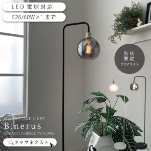 DCS DCS Classical F3210LE-W | 内山 章一デザインのおしゃれで