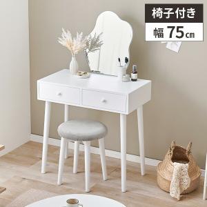 イケア（IKEA） MALM/マルム ドレッシングテーブル ホワイトステイン