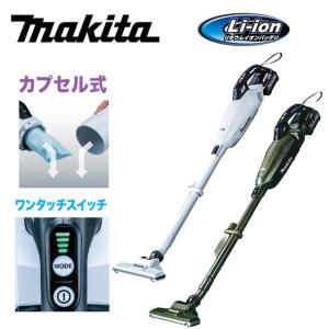 マキタ（makita） 【正規店】【限定set】マキタ 18V 充電式クリーナー