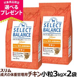 SELECT BALANCE セレクトバランス スリム チキン 小粒 成犬の体重管理