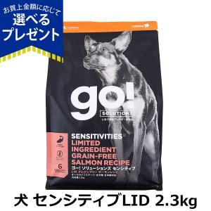 Vプラネット 小型犬用 小粒 2kg | 完全植物性のヴィーガンドッグフード