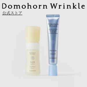 ドモホルンリンクル（Domohorn Wrinkle） 公式 洗顔石鹸 110g 約60日分