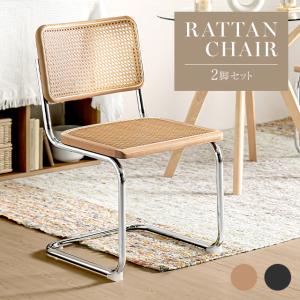 steel line キャンティレバーチェア マルト・スタム カンチレバー