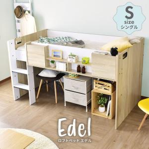 IKEA/イケア/通販】SMASTAD スモースタード ロフトベッド, ホワイト