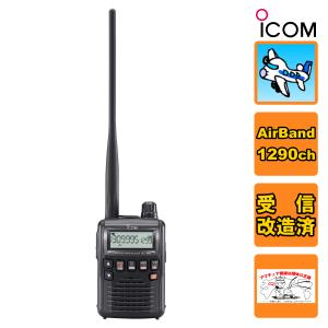 ICOM（アイコム） IC-R6 エアーバンドスペシャルVol.2&受信改造済