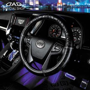 ギャルソン D.A.D ロイヤルステアリングカバー ギャザー サイズS,M