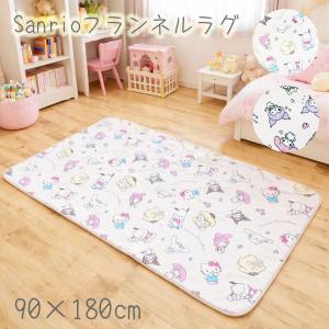 ハローキティ ラグ 顔型 マット 約160x180 フェイス : カーペット ラグ