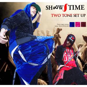 Shoowtime（ショウタイム） ベロア 上下セット パーカー HIPHOPダンス