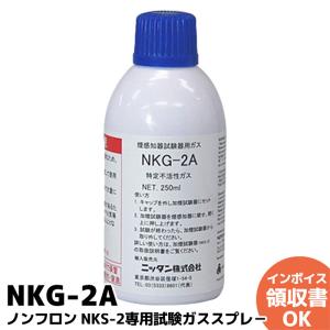 日本ドライ SDTG-01 煙感知器加煙試験用ガス 250g×12缶入り スポット型