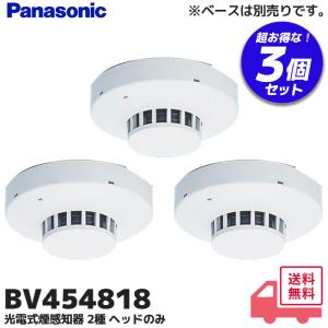 Panasonic（パナソニック） BV7319K 防火戸用キャッチロック ラッチ式