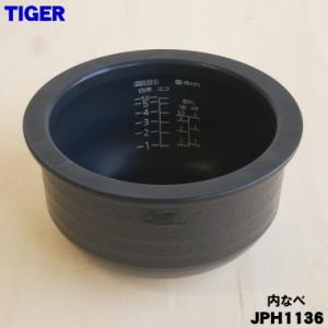 象印（ZOJIRUSHI） B529-6B 象印マホービン 圧力IH炊飯ジャー 炊飯器