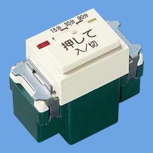 東芝ライテック DG1761H(WW) 浴室換気扇タイマースイッチ : IPX - 通販