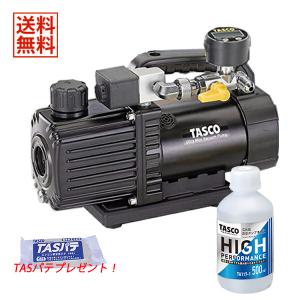 TA122G-1 TASCO R410A/R32用 ゲージマニホールドキット 92cmホース3