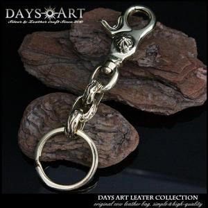 キーチェーン ブラス 真鍮 アイアンクロス刻印ナスカン ブラック