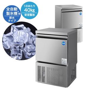 ホシザキ（HOSHIZAKI） ホシザキ・星崎 キュウブアイス製氷機《卓上