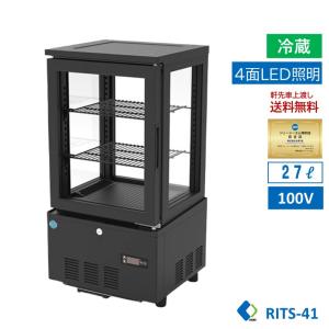 サンデン 冷蔵小型ショーケース 型式：MU-0911X（旧MU-330XE） 送料