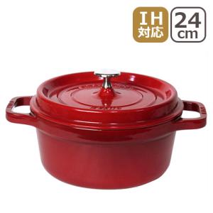 Staub（ストウブ） 【並行輸入品】ストウブ 鍋 ピコ・ココット