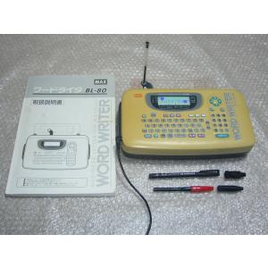 ワードライタ CD-100 マックス カンタン文字書き機 wordwriter : 大 日
