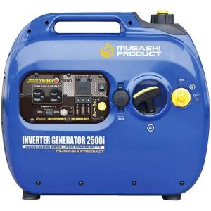 インバーター発電機 EF2500i 正弦波 (定格出力2.5kVA) 高出力