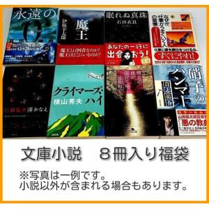 古事記 : 国宝真福寺本 3冊+ 解説 京都印書館 昭和20年 附解説1冊共