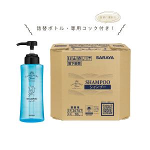 モリーズ プロ UVエマルジョン 1個 SPF 50+/PA++++ 日焼け止め・日中