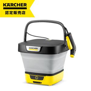 ケルヒャー（KARCHER） 【タンク給水式コードレス】マルチクリーナー
