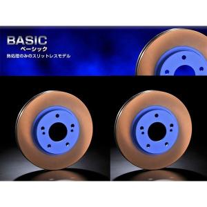 86 ブレーキローター ZN6 12.4〜 リア BASIC SLIT 2枚セット