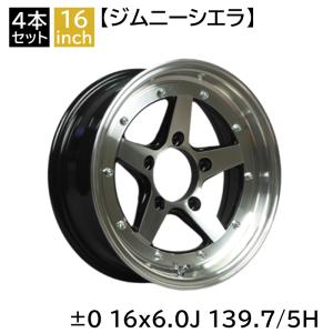 COLIN PROJECT] ジムニーシエラ用ホイール 1本 ロンシャン XR4