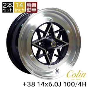 旧車 スターシャーク -13 1480 14インチ 8J 114.3-4H アルミホイール4